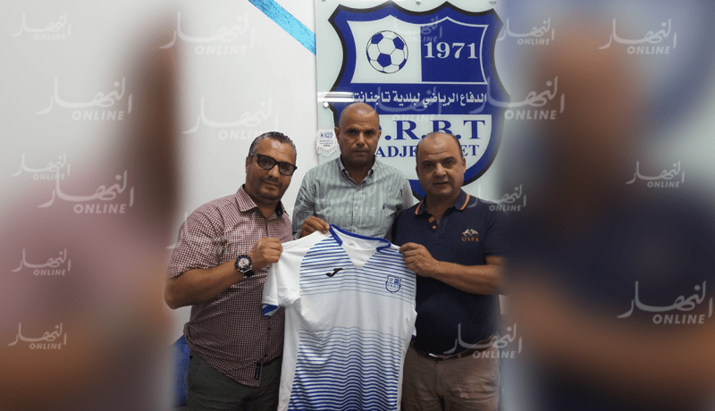 كمال بوهلال مدرباً جديدا لدفاع تاجنانت