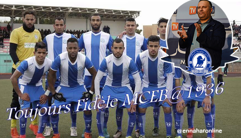 مدير مجمع النهار يهنئ مولودية البيض بالتأهل في الكأس
