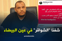 رئيس إتحاد عنابة يوضح:”لم أهدد الفرق الزائرة، والمنشور فهم بشكل خاطئ”