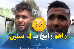 رسميا..الرابطة تُعلن مُعاقبة شريف الوزاني بسبب مواد محظورة