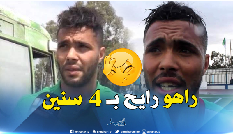 رسميا..الرابطة تُعلن مُعاقبة شريف الوزاني بسبب مواد محظورة