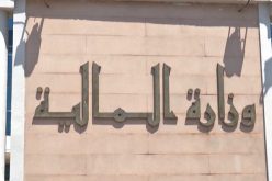 6 مسؤولين بوزارة المالية والضرائب تواطؤوا مع «بين سبورتس» للتهرب من الضرائب