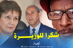 ميهوبي يشكر بن غبريت لتدخلها في قضية المسرحي بلة بومدين