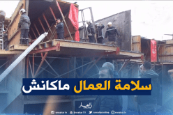 عمال الورشة: غياب شروط السلامة سبب حدوث الإنهيار