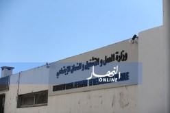 وزارة العمل تُصّرح بثلاث منظمات نقابية جديدة