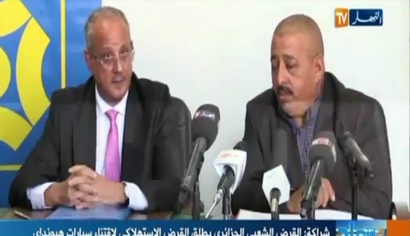 بالفيديو… قروض بنسبة فائدة 8 بالمائة لشراء سيارات هيونداي بالجزائر