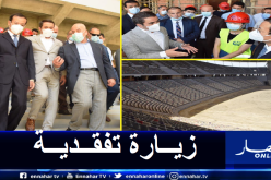 بالصور.. خالدي يتفقد تقدم الأشغال بملعب براقي رفقة السفير الصيني