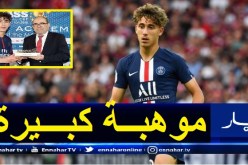 عادل أوشيش.. موهبة جزائري تشعل الصراع بين الأندية الأوروبية