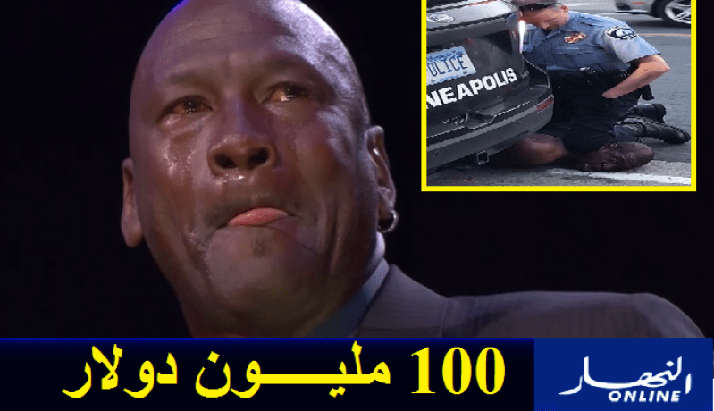 جوردان يقدم أكبر تبرع في العالم من شخصية رياضية من أجل المساواة العرقية