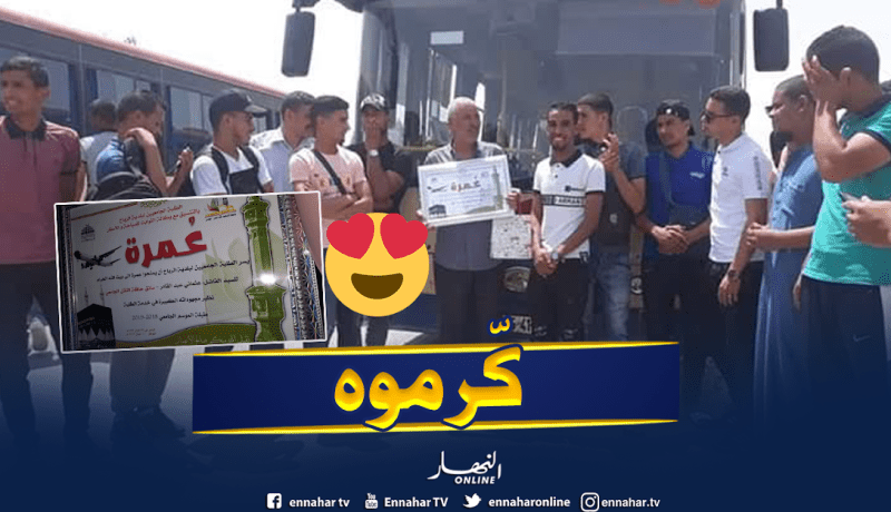 بالصور.. طلبة يُكرمون سائق حافلة بعمرة في الوادي
