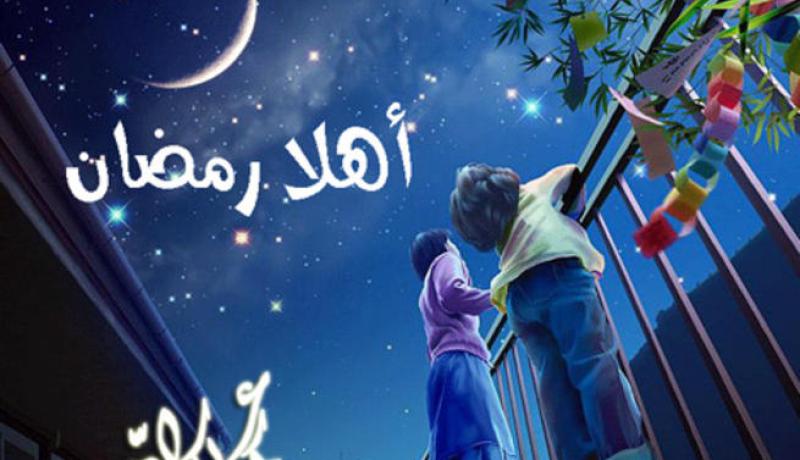 على مقربة من شهر الخيرات.. ساعدونا ولكم الجنة