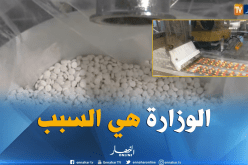 عمادة الأطباء تحمل وزارة الصحة رداءة الأدوية المصنعة أو الجنيسة