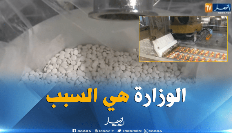 عمادة الأطباء تحمل وزارة الصحة رداءة الأدوية المصنعة أو الجنيسة