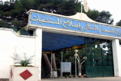 وزارة الصحة: تسجيل 6 إصابات جديدة بفيروس كورونا ليرتفع العدد إلى60 حالة مؤكدة