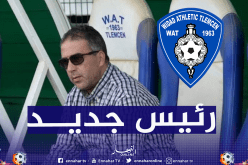 عبيد يخلف سليماني على رأس مجلس إدارة وداد تلمسان