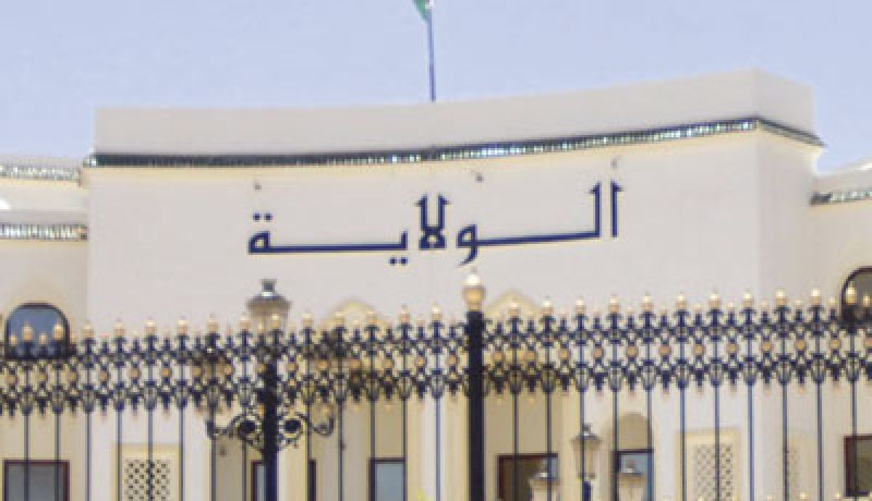 ولاية لا ترحب ولا تشكر!