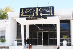 ‮''‬عـيش تشوف‮''‬