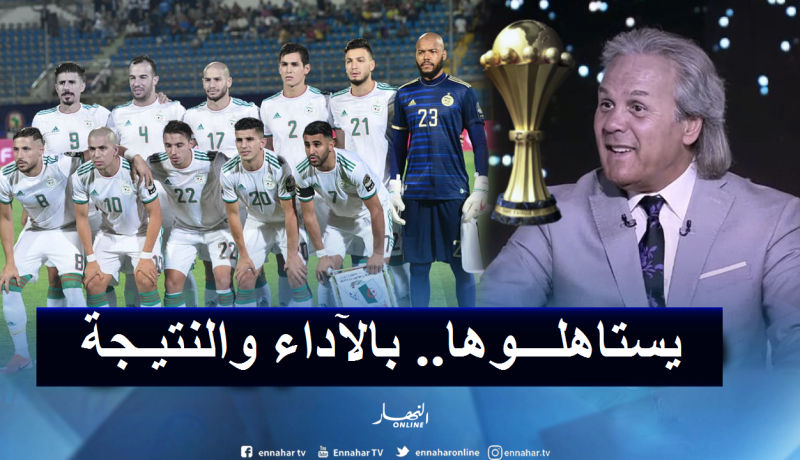 ماجر: “لم أتوقع تألق الخضر في كأس أمم إفريقيا 2019”