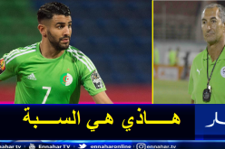 بالفيديو.. قريشي: “هكذا تم اكتشاف محرز قبل شهر عن مونديال البرازيل”