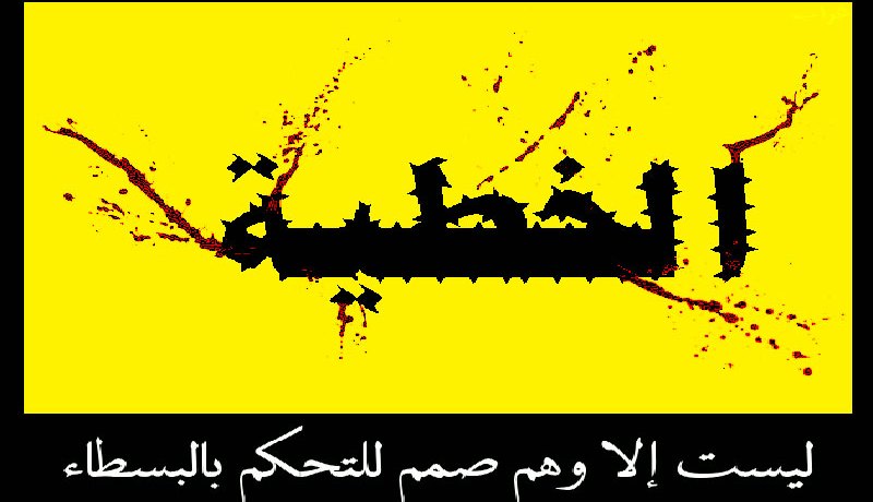 لأن إرث الخطيئة أرهقني فلن أسامح أمي