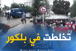 بالصور.. “أبناء لعقيبة” ينظمُون مسيرة سلمية ببلوزداد !!