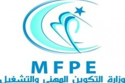 جهود معتبرة لترقية التكوين المهني وربطه باحتياجات سوق العمل