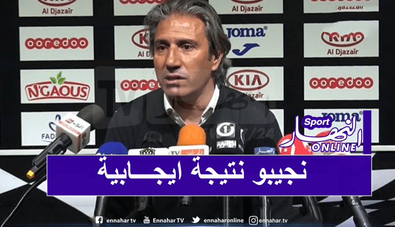 الكوكي: “هدفنا العودة بنتيجة ايجابية من بلعباس”