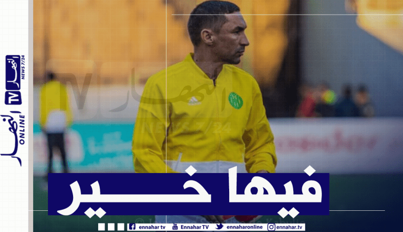 الزلفاني راض عن التحضيرات الصيفية لشبيبة القبائل