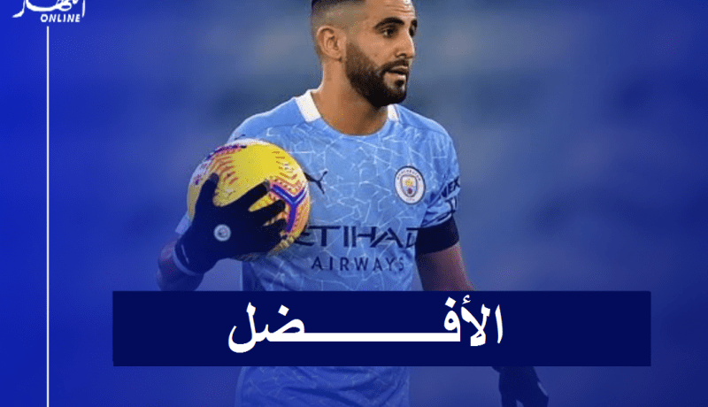 بالفيديو.. جائزة جديدة لمحرز في مانشستر سيتي