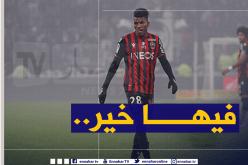بوداوي أساسيا رفقة نيس في مواجهة ديجون