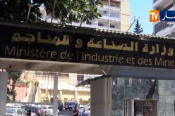 إعادة بعث نشاط «الرياض قورصو» بعدإلغاء الشراكة.. قريبا