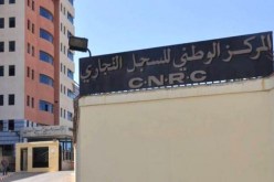 السجل التجاري يمهل الشركات عشرة أيام فقط لإيداع الحسابات الإجتماعية