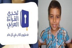 طفل جزائري ذو 6 سنوات يبلغ نهائيات مسابقة تحدي القراءة بدبي