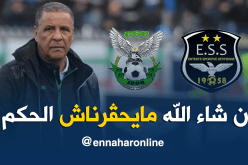 عمراني مُتخوف من التحكيم قبل قمة سطيف