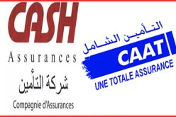اتفاقية بين شركتي كات وكاش للتأمين للمنافسة النزيهة