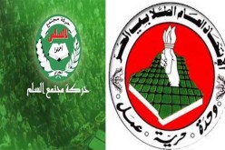 الاتحاد الطلابي الحر يتهم حمس بالتشويش على جامعته الصيفية