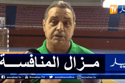 بويش: “من المبكر الحديث عن بطل الموسم”