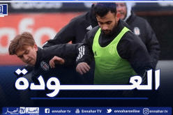 غزال يُشفى ويعود لتدريبات بيشكتاش