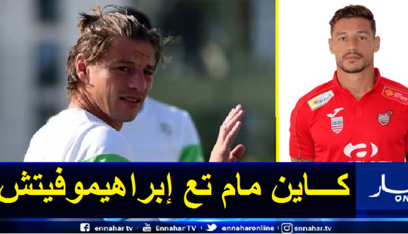 مهدي مصطفى يضع أقمصته في المزاد للمساهمة في التصدي لكورونا