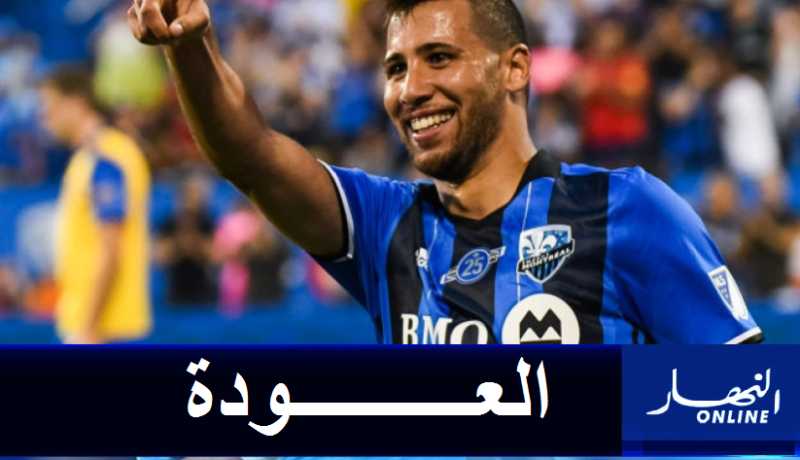 تايدر يتعرف على موعد استئنافه المنافسة رفقة أمباكت