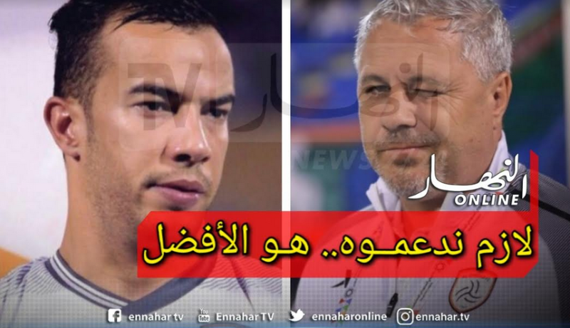 بالفيديو.. المدرب السابق للشباب السعودي يدافع عن بن العمري