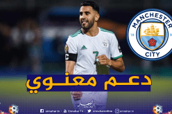 السيتي يدعم محرز قبل مواجهة زيمبابوي