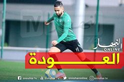 بودبوز يسجل أول ظهور له كأساسي هذا الموسم رفقة سان تيتيان