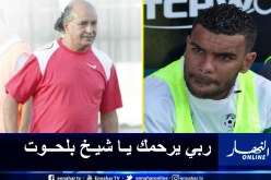 سوداني يترحم على فقيد كرة القدم الجزائرية