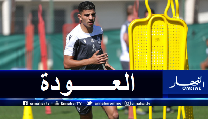 بالصور.. عطال يندمج في التدريبات الجماعية لنيس