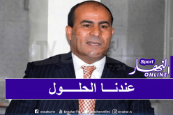 مدوار: “الرابطة مستعدة للتكفل بتحاليل “pcr” لكل الأندية”