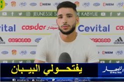 حدوش: “أتمنى أن تكون الشبيبة بوابتي للمنتخب الوطني”
