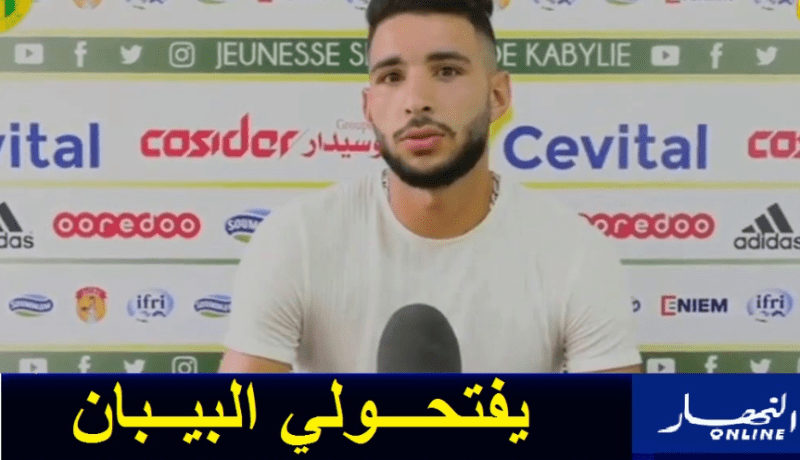 حدوش: “أتمنى أن تكون الشبيبة بوابتي للمنتخب الوطني”
