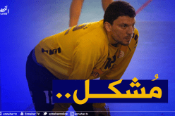 حارس الخضر يُحمل فرنسا مسؤولية الصفعة النرويجية