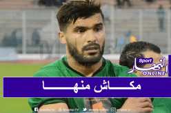 الحصيلة ترتفع.. 100 قتيل و4 آلاف جريح في انفجار بيروت والعشرات تحت الأنقاض